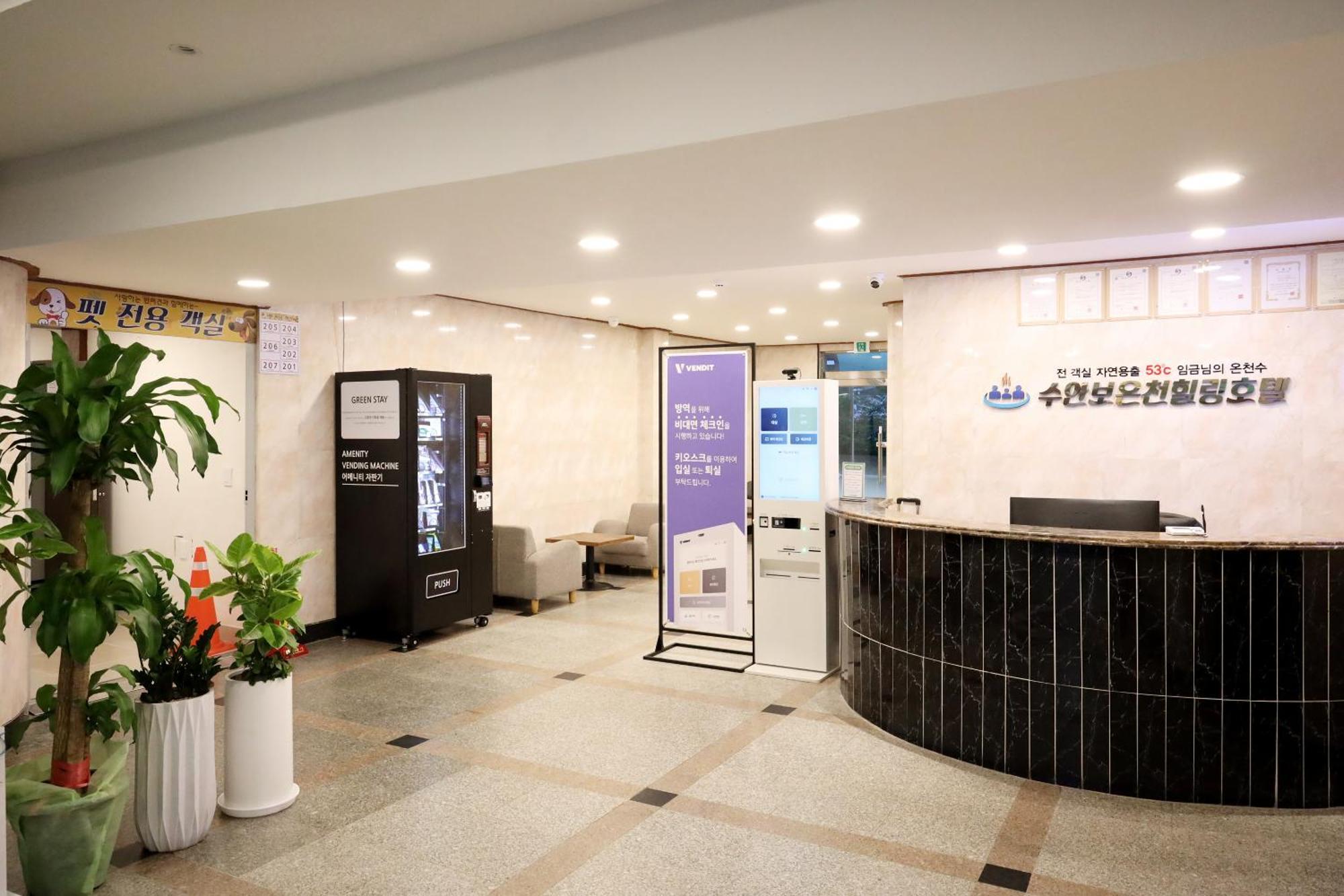 צ'ונג'ו Suanbo Hot Spring Healing Hotel מראה חיצוני תמונה