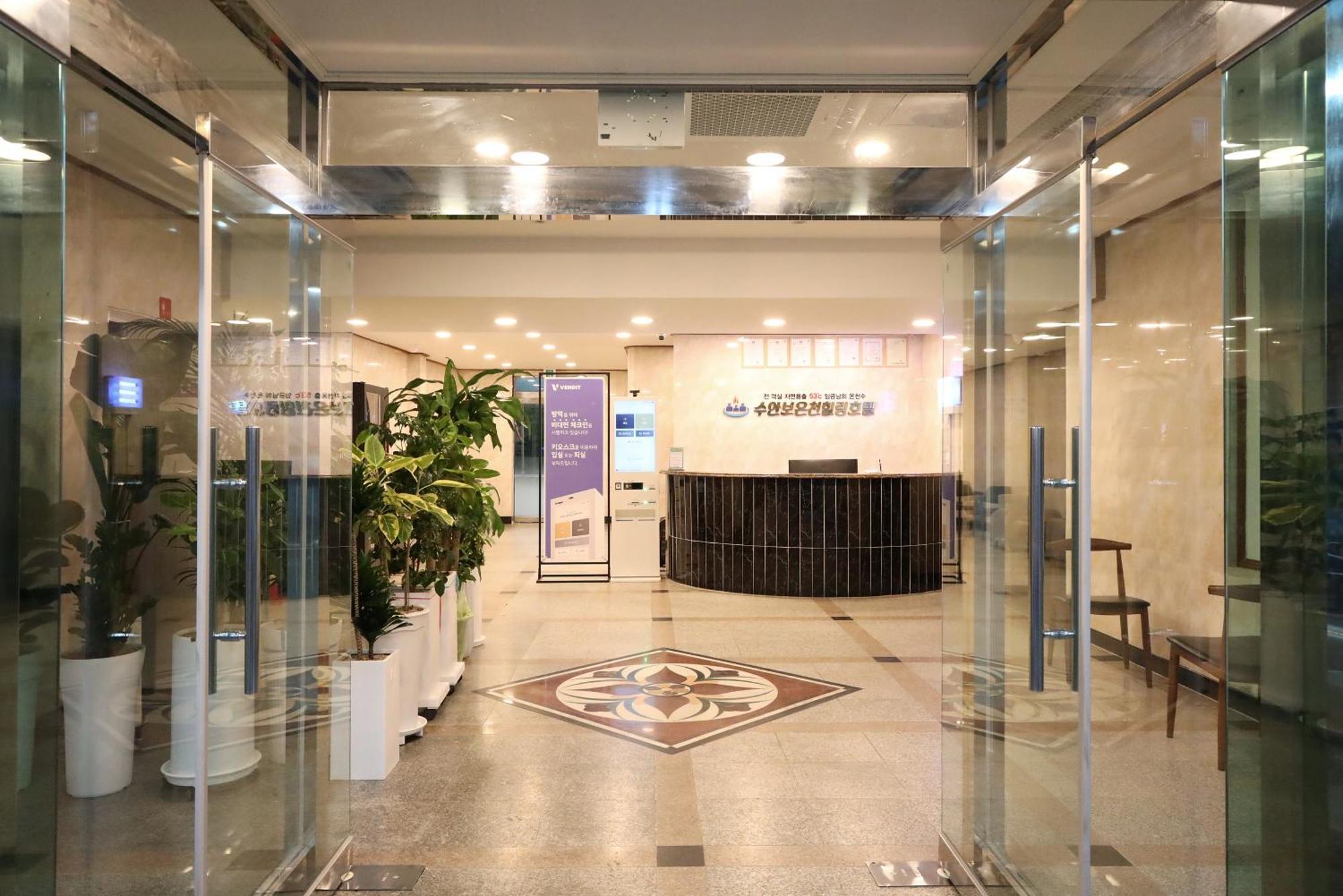 צ'ונג'ו Suanbo Hot Spring Healing Hotel מראה חיצוני תמונה