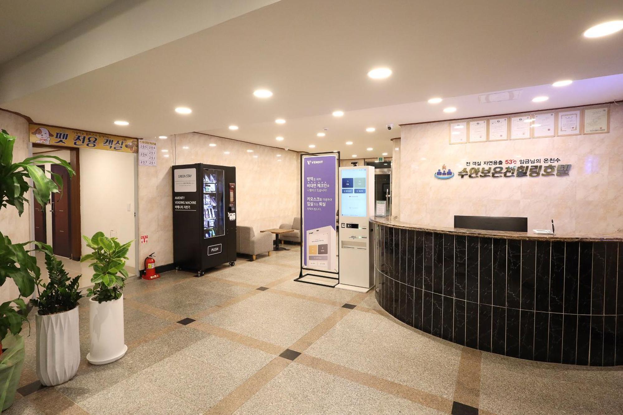 צ'ונג'ו Suanbo Hot Spring Healing Hotel מראה חיצוני תמונה